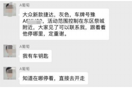 苍南企业清欠服务